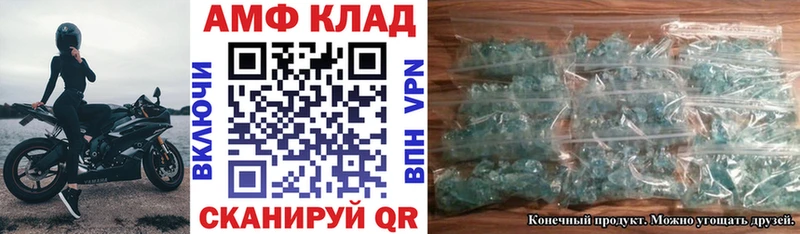 магазин  наркотиков  Заречный  АМФ 97% 