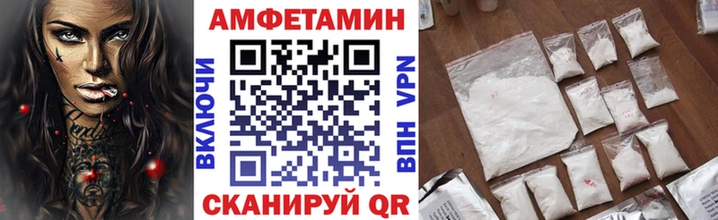 АМФЕТАМИН Premium Заречный