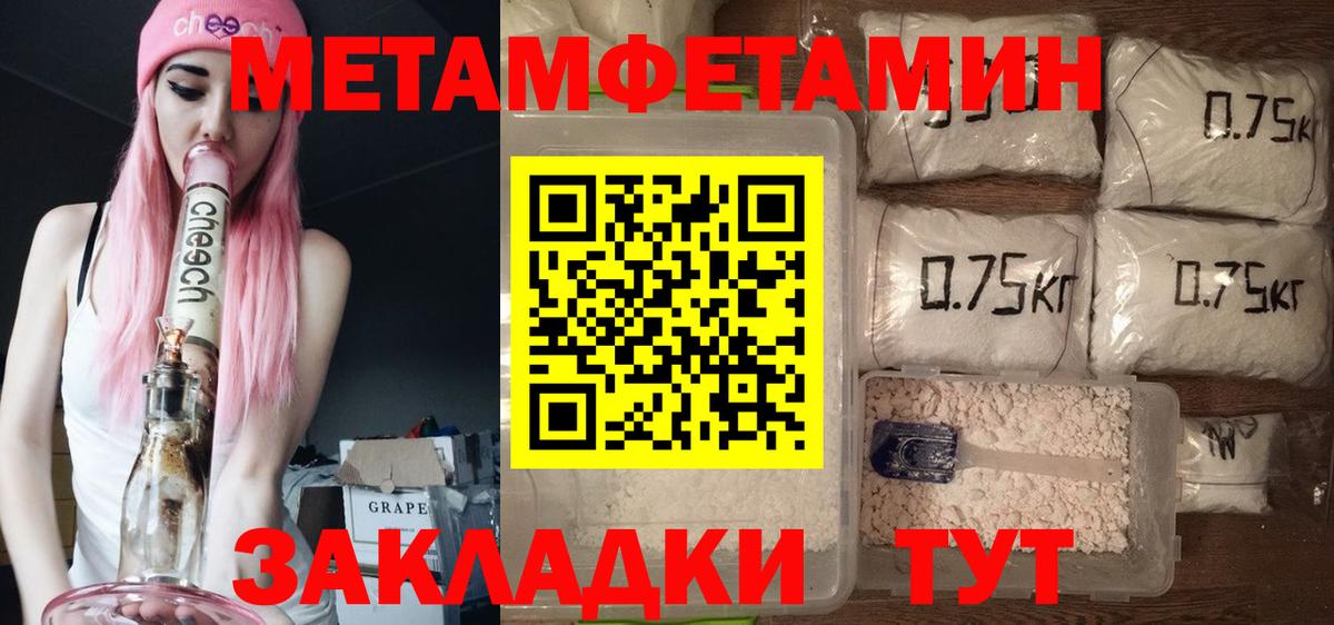 Заречный  Амфетамин Premium  АМФЕТАМИН  Вход с VPN 