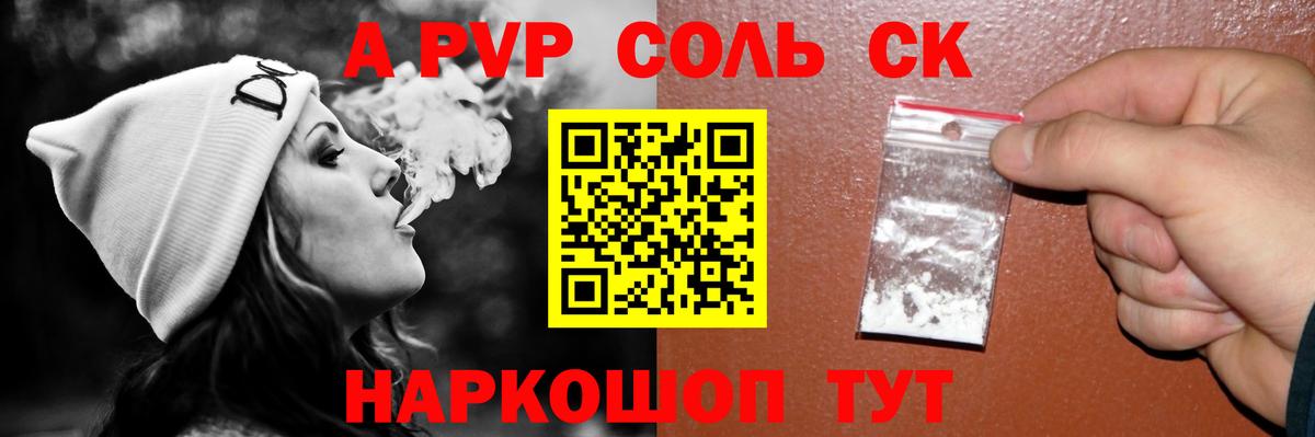 Alfa_PVP СК КРИС Заречный