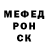 АМФЕТАМИН 98% Bernadotte V