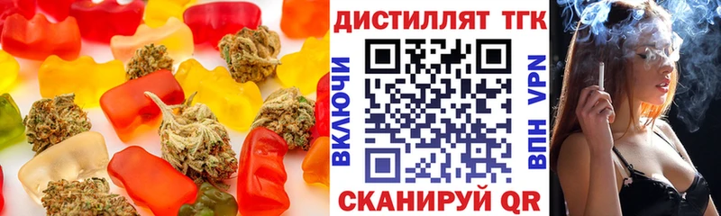 Canna-Cookies конопля Заречный