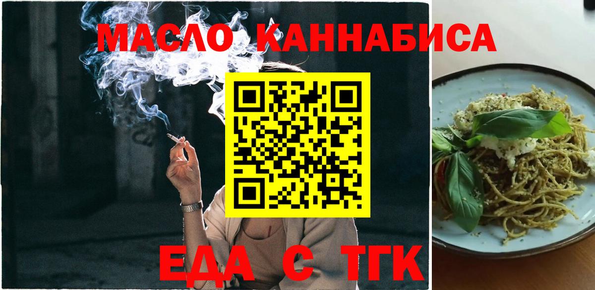 Заречный  MDMA  Конопля  Сколько стоит  КОКАИН  Гашиш  Вход с VPN  МЕФ  