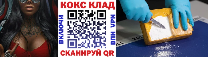 где купить наркоту  Заречный  Кокаин 98% 