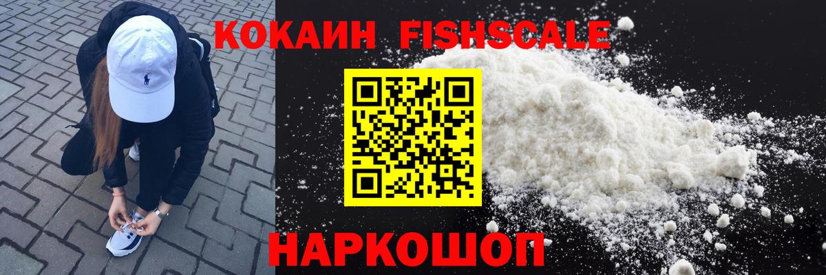 Cocaine Боливия Заречный