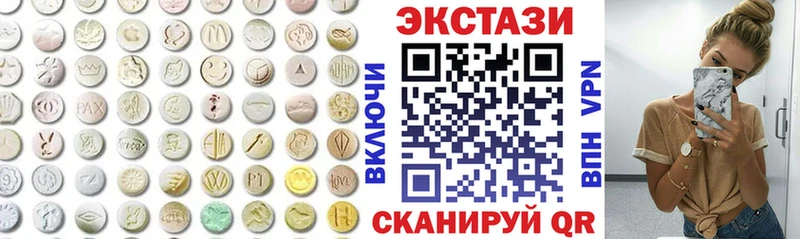 наркота  Заречный  ЭКСТАЗИ 250 мг 