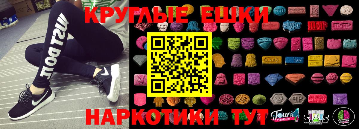 Ecstasy louis Vuitton Заречный