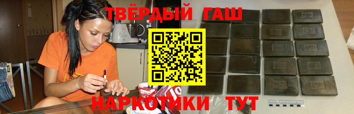 ГАШ гарик  Вход с VPN  Заречный 