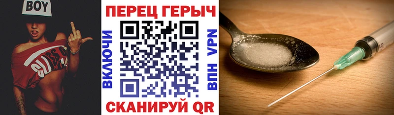 как найти закладки  Заречный  Героин хмурый 