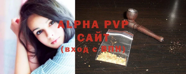 бутик Болотное