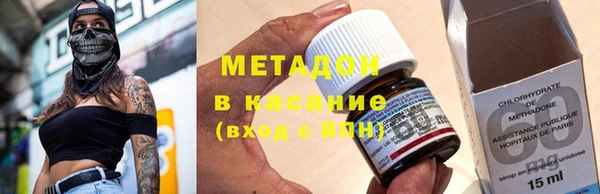спиды Болохово