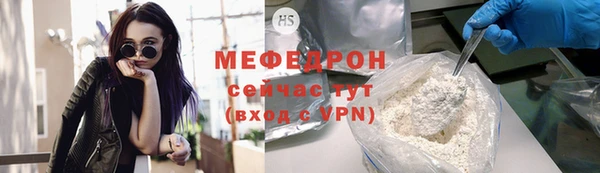 меф VHQ Баксан