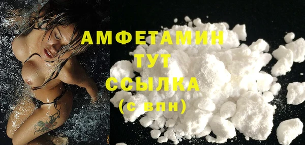 стафф Белокуриха