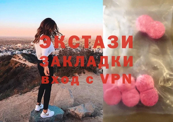 метадон Болхов
