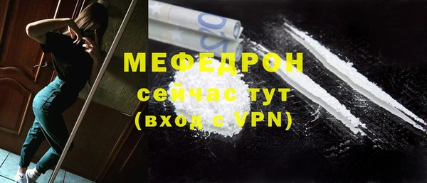 кокаин Бикин