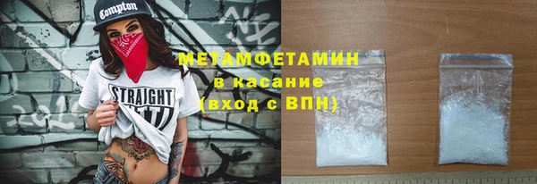 меф VHQ Баксан