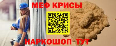 альфа пвп VHQ Ипатово