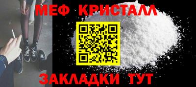 меф VHQ Изобильный