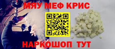 альфа пвп VHQ Ипатово