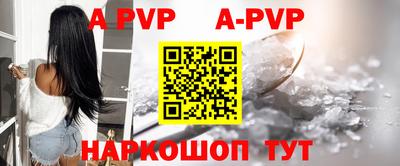 альфа пвп VHQ Ипатово