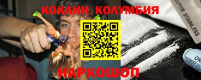 альфа пвп VHQ Ипатово