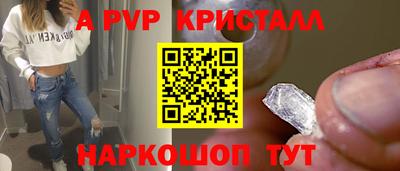 альфа пвп VHQ Ипатово