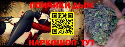 альфа пвп VHQ Ипатово