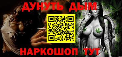 бутик Малгобек