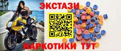 тгк Ирбит