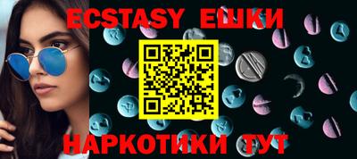 альфа пвп VHQ Ипатово