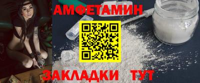 меф VHQ Изобильный