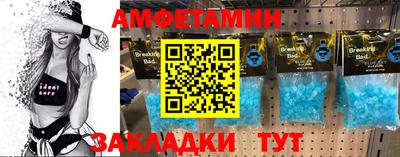 альфа пвп VHQ Ипатово