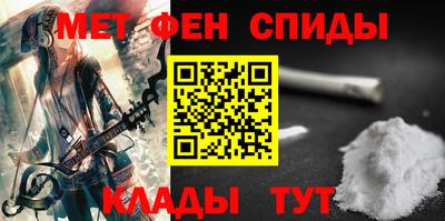 меф VHQ Изобильный