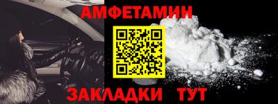 меф VHQ Изобильный