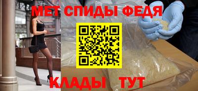 альфа пвп VHQ Ипатово