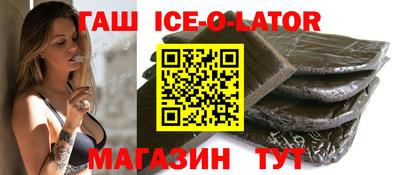 альфа пвп VHQ Ипатово