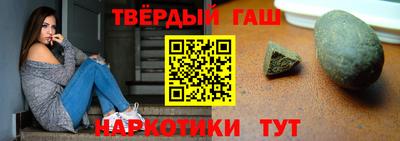 альфа пвп VHQ Ипатово