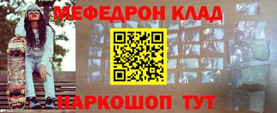 меф VHQ Изобильный