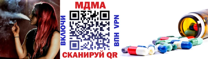 МДМА crystal  Заречный 