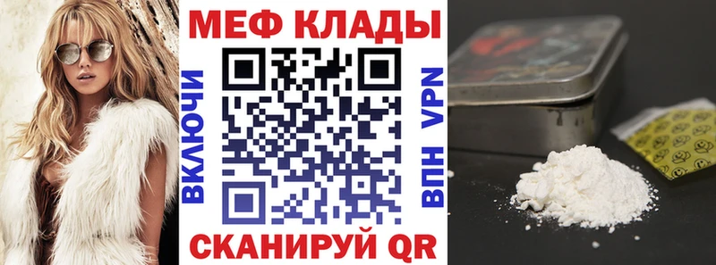 купить сайты Заречный Мефедрон VHQ