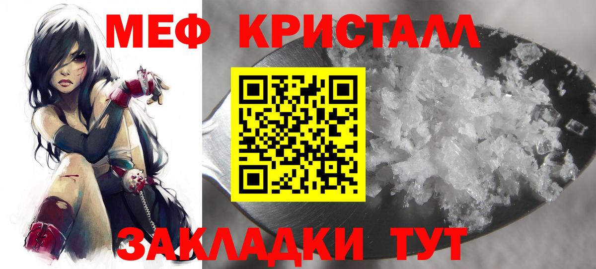 Кетамин Заречный