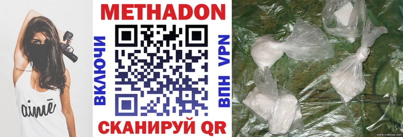 купить   Заречный  Метадон мёд 