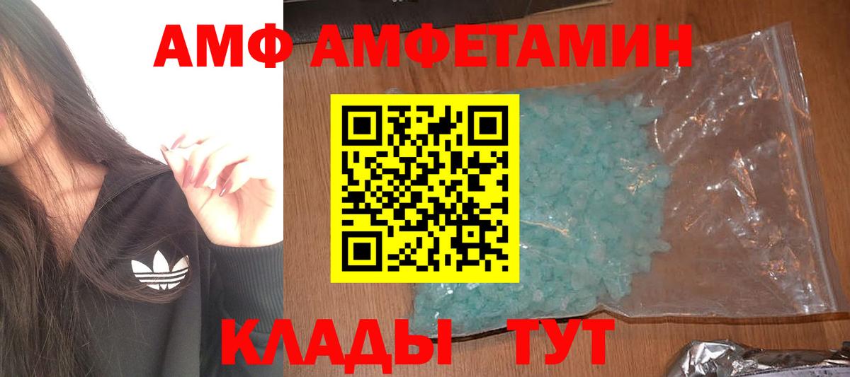Первитин Methamphetamine Заречный