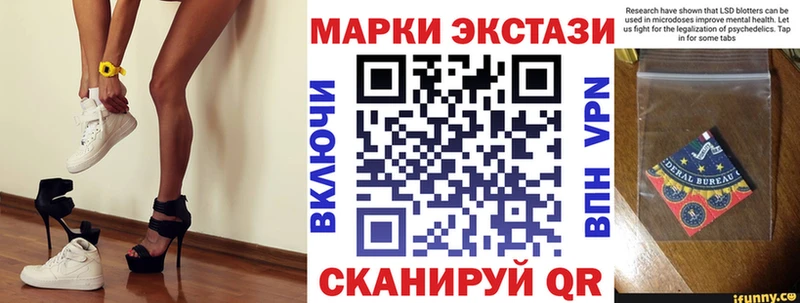Марки 25I-NBOMe 1500мкг Заречный