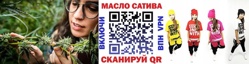 ТГК THC oil  Заречный 