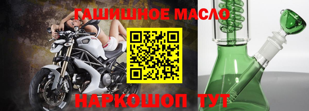 ТГК Wax Заречный
