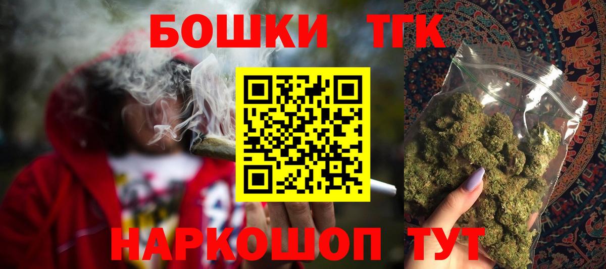 Марихуана SATIVA & INDICA  Конопля гибрид  Шишки марихуана SATIVA & INDICA  Заречный  Вход с VPN  Марихуана гибрид 